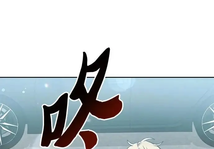 《我培养的s级们》[第158话] 诺亚的特训图95