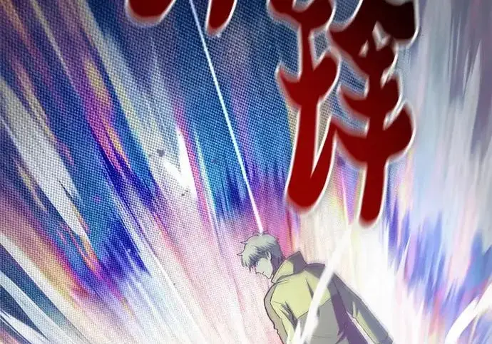 《我培养的s级们》[第159话] 人多反而…图11