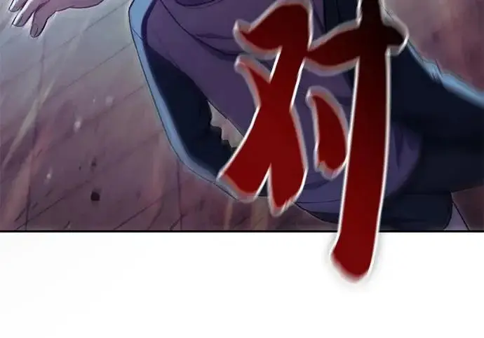 《我培养的s级们》[第159话] 人多反而…图14