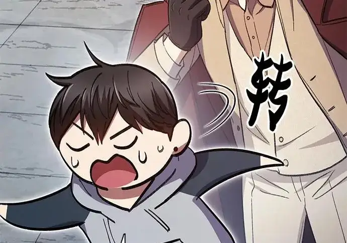 《我培养的s级们》[第159话] 人多反而…图141