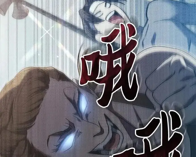 《我培养的s级们》[第159话] 人多反而…图177