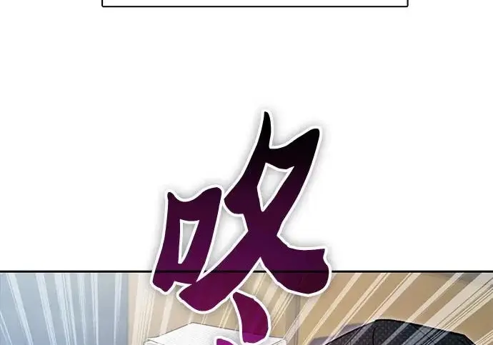 《我培养的s级们》[第159话] 人多反而…图189