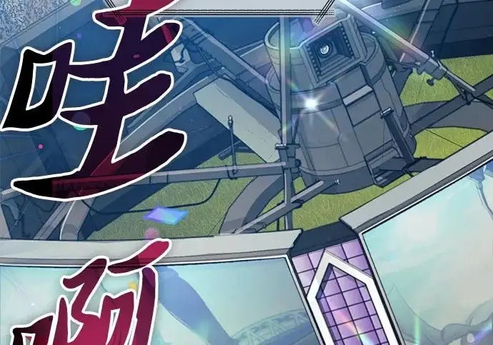 《我培养的s级们》[第159话] 人多反而…图224