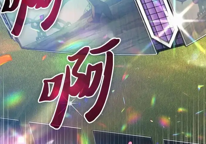 《我培养的s级们》[第159话] 人多反而…图225