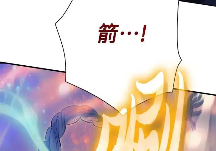 《我培养的s级们》[第159话] 人多反而…图30