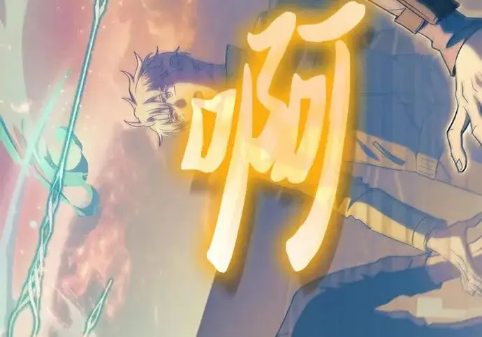 《我培养的s级们》[第159话] 人多反而…图32