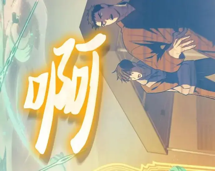 《我培养的s级们》[第159话] 人多反而…图33