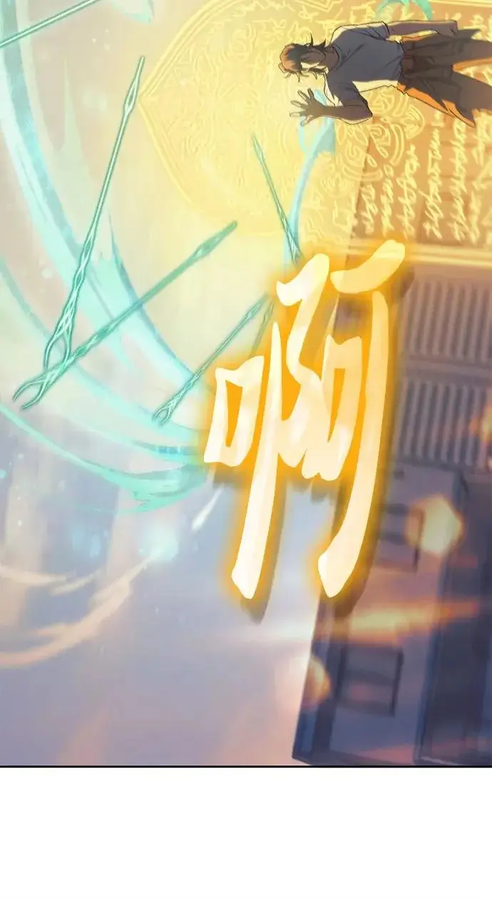 《我培养的s级们》[第159话] 人多反而…图34