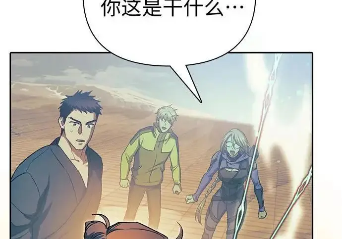 《我培养的s级们》[第159话] 人多反而…图40