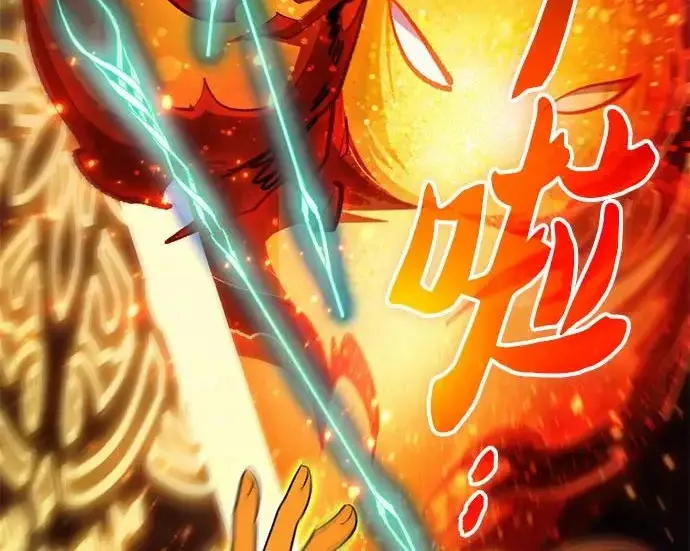《我培养的s级们》[第159话] 人多反而…图51