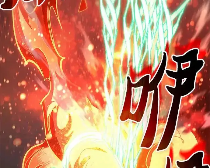 《我培养的s级们》[第159话] 人多反而…图55