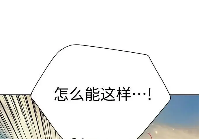《我培养的s级们》[第159话] 人多反而…图58
