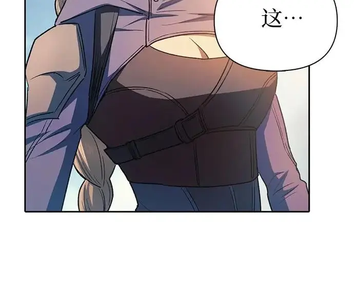 《我培养的s级们》[第159话] 人多反而…图67