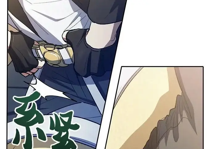 《我培养的s级们》[第160话] 排名赛开幕图116