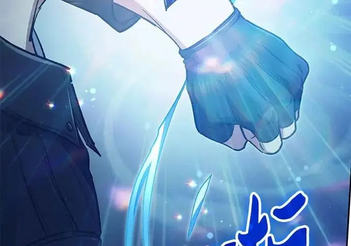 《我培养的s级们》[第160话] 排名赛开幕图120