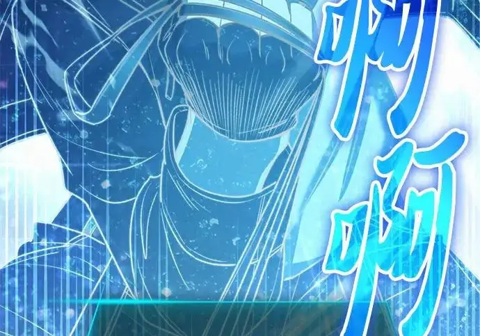《我培养的s级们》[第160话] 排名赛开幕图135