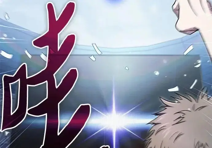 《我培养的s级们》[第160话] 排名赛开幕图143