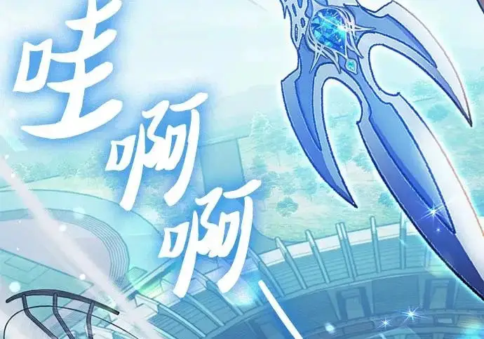 《我培养的s级们》[第160话] 排名赛开幕图151