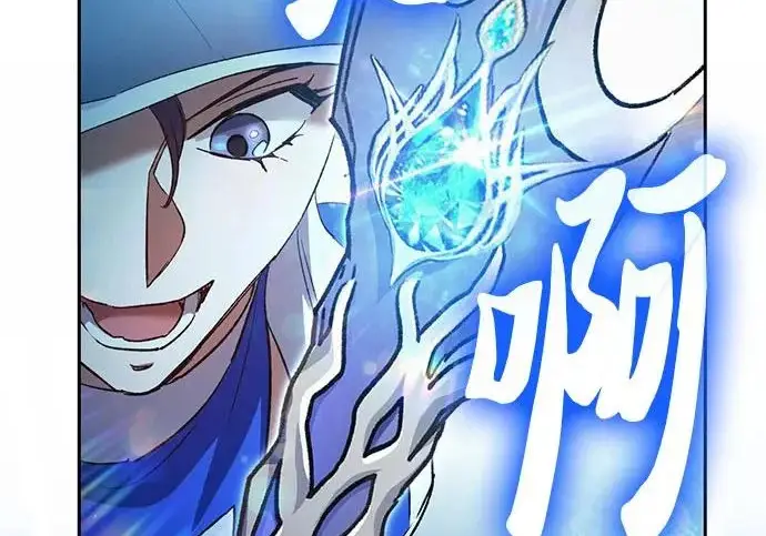 《我培养的s级们》[第160话] 排名赛开幕图160