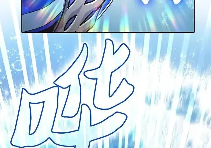 《我培养的s级们》[第160话] 排名赛开幕图161