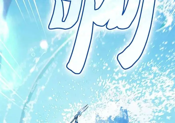 《我培养的s级们》[第160话] 排名赛开幕图163