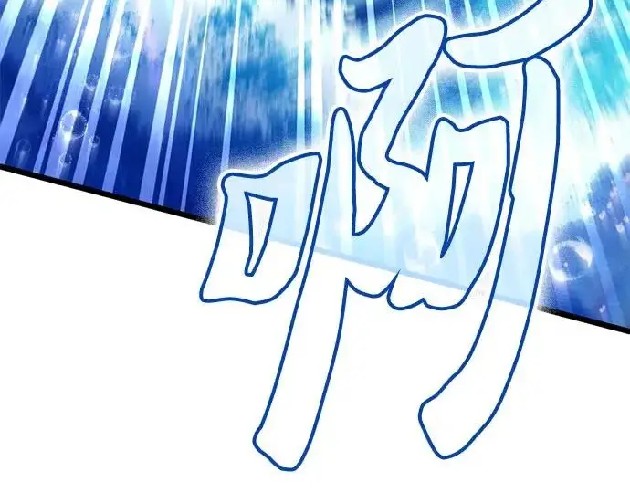 《我培养的s级们》[第160话] 排名赛开幕图166