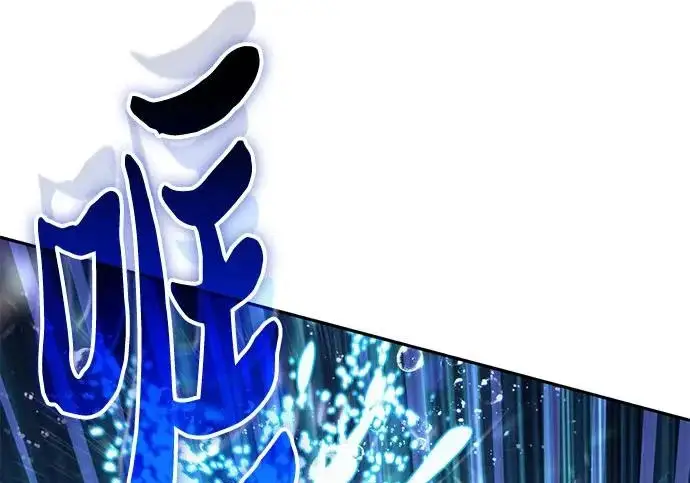 《我培养的s级们》[第160话] 排名赛开幕图168
