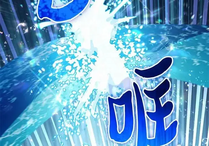 《我培养的s级们》[第160话] 排名赛开幕图169
