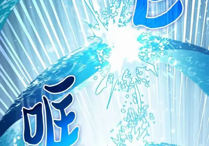 《我培养的s级们》[第160话] 排名赛开幕图170