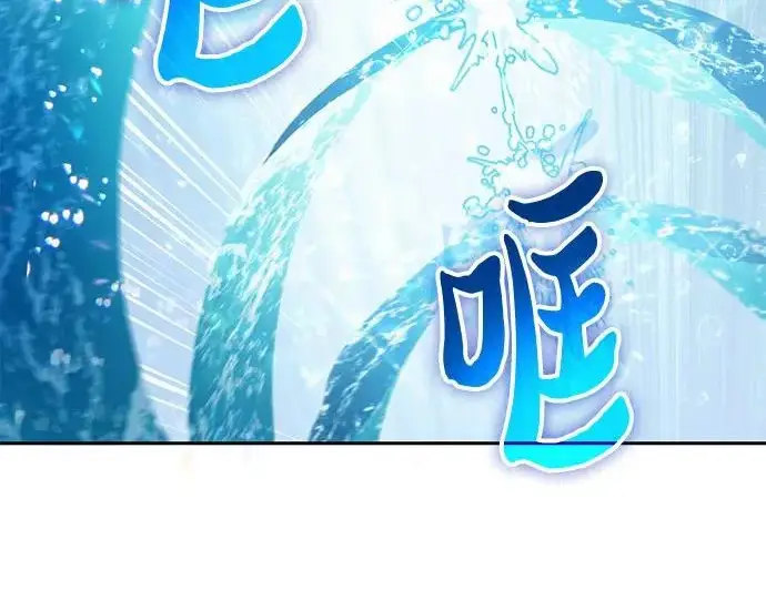 《我培养的s级们》[第160话] 排名赛开幕图171