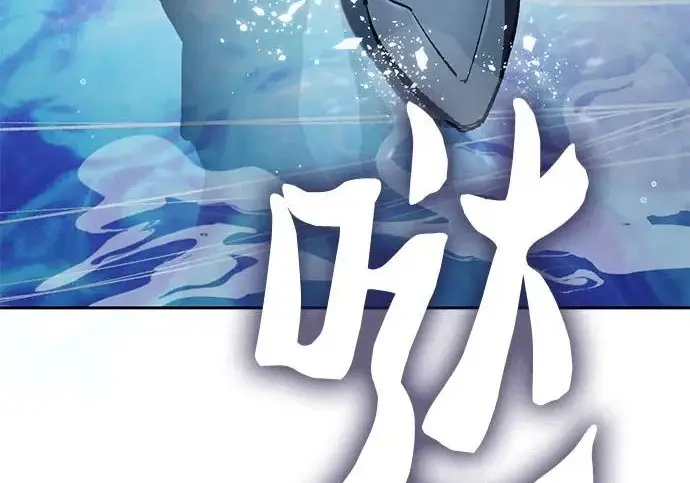 《我培养的s级们》[第160话] 排名赛开幕图185