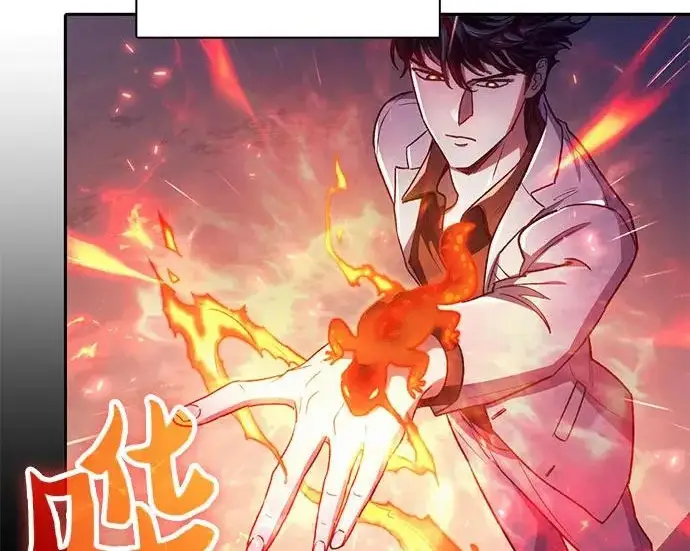 《我培养的s级们》[第160话] 排名赛开幕图187