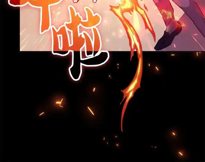 《我培养的s级们》[第160话] 排名赛开幕图188
