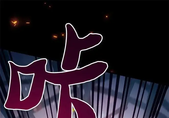 《我培养的s级们》[第160话] 排名赛开幕图189