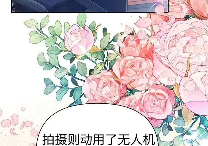 《我培养的s级们》[第160话] 排名赛开幕图19