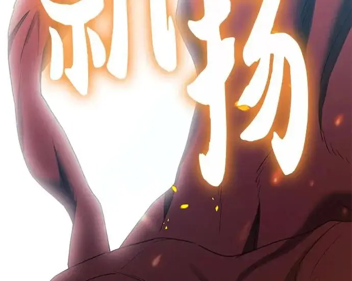 《我培养的s级们》[第160话] 排名赛开幕图196