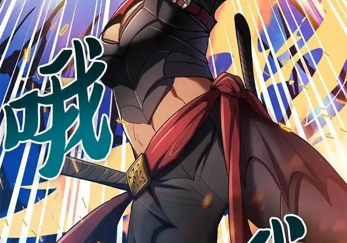 《我培养的s级们》[第160话] 排名赛开幕图207