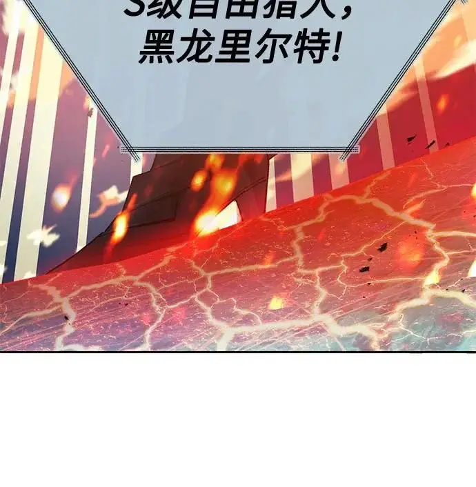《我培养的s级们》[第160话] 排名赛开幕图209