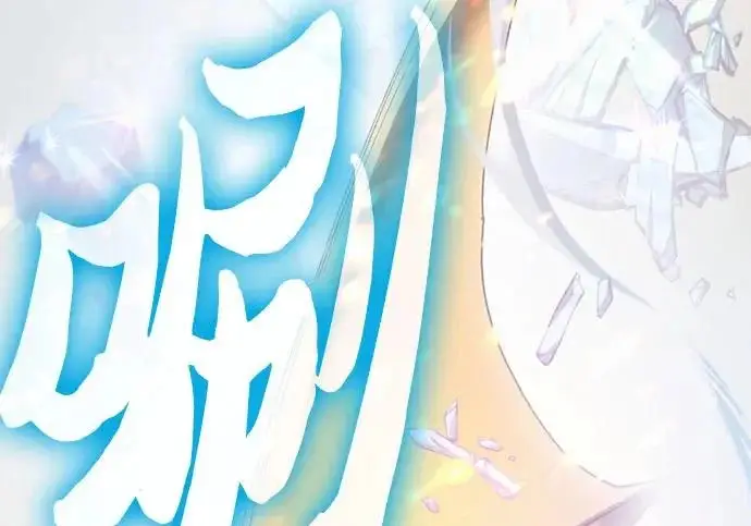 《我培养的s级们》[第160话] 排名赛开幕图218