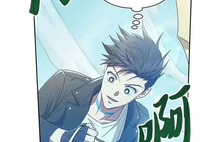 《我培养的s级们》[第160话] 排名赛开幕图236