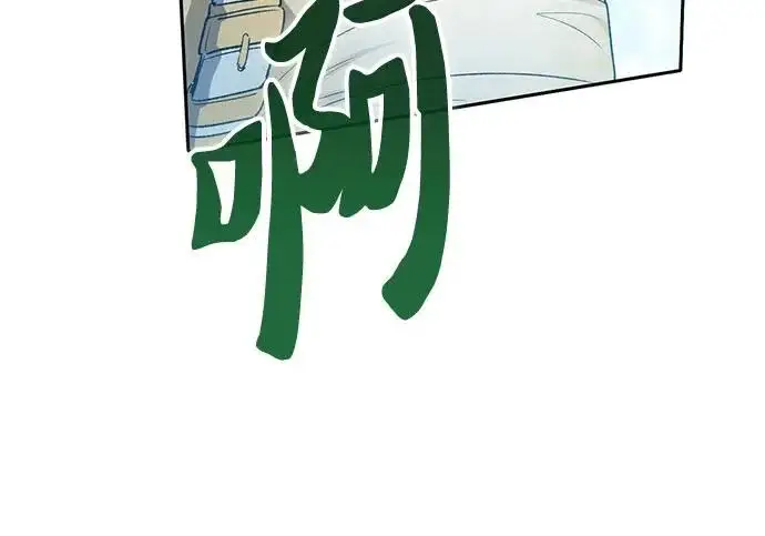 《我培养的s级们》[第160话] 排名赛开幕图238
