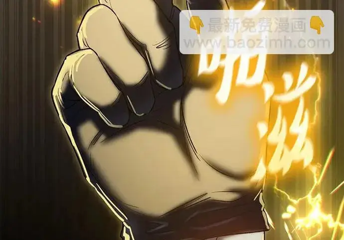 《我培养的s级们》[第160话] 排名赛开幕图251
