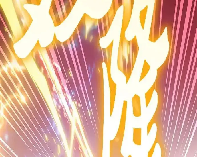 《我培养的s级们》[第160话] 排名赛开幕图254