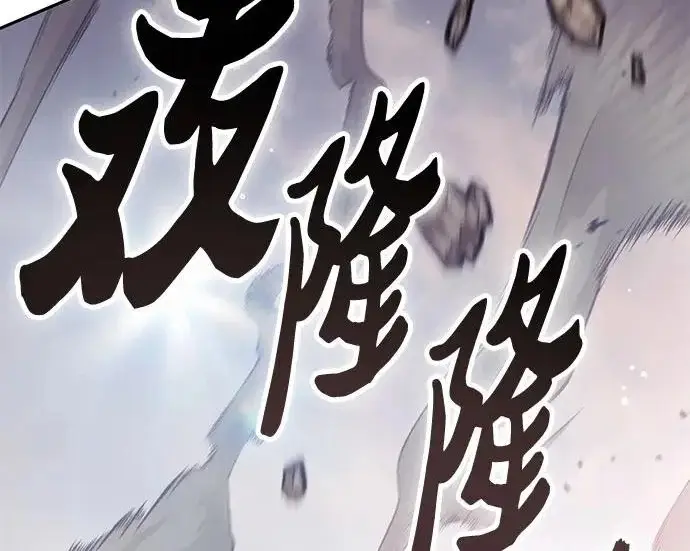 《我培养的s级们》[第160话] 排名赛开幕图278