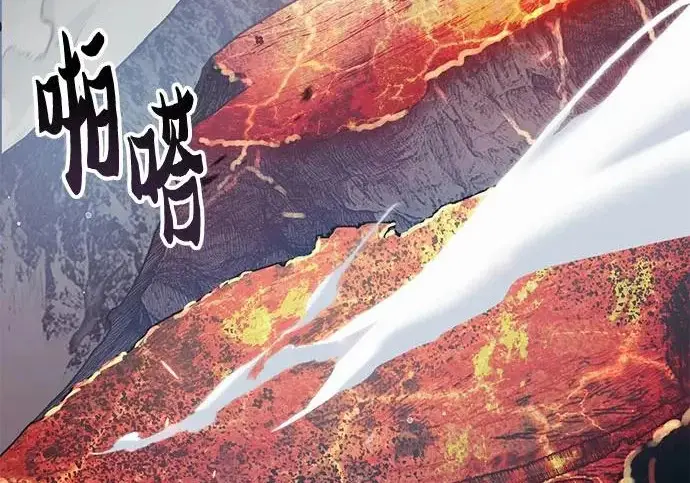 《我培养的s级们》[第160话] 排名赛开幕图280