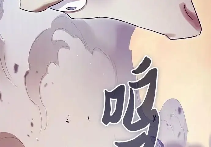 《我培养的s级们》[第160话] 排名赛开幕图290