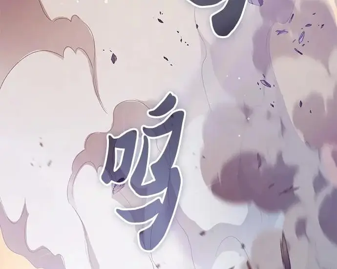 《我培养的s级们》[第160话] 排名赛开幕图291