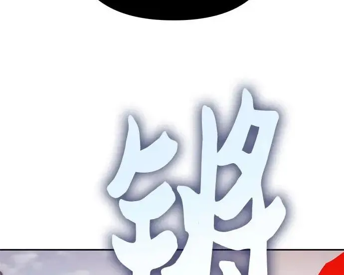 《我培养的s级们》[第160话] 排名赛开幕图295