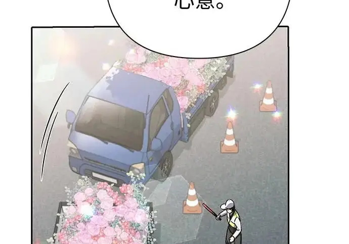 《我培养的s级们》[第160话] 排名赛开幕图36