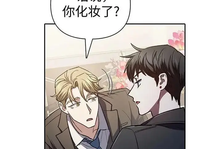 《我培养的s级们》[第160话] 排名赛开幕图39